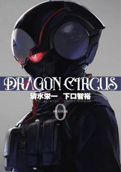 DRAGON CIRCUS