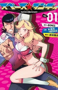 Space Dandy