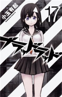 Blood Lad