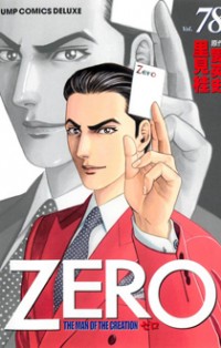 Zero - The Man of the Creation