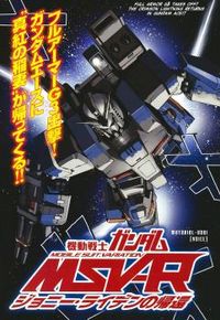 Kidou Senshi Gundam MSV-R: Johnny Ridden no Kikan